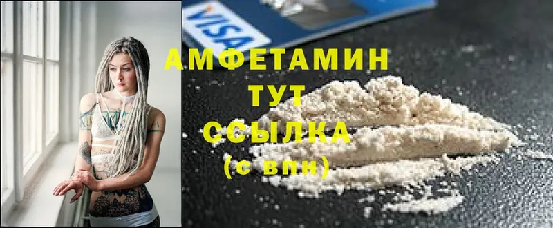 гидра   Безенчук  Amphetamine Premium 