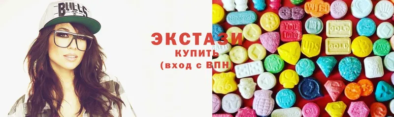 хочу наркоту  Безенчук  Ecstasy 99% 