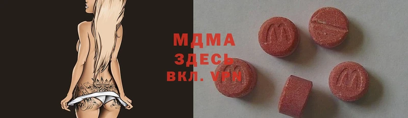 darknet состав  Безенчук  МДМА Molly 