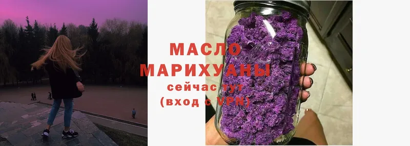 ТГК THC oil  shop телеграм  Безенчук 